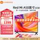 小米（MI）電視A50英寸2GB+32GB大儲存4K高清金屬全面屏雙頻WiFi遠(yuǎn)場語音家用智能液晶平板電視機(jī) 50英寸 Redmi A50英寸2+32G大存儲