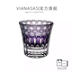 VIANASA'S紫羅蘭江戶切子杯手工水晶酒杯女生甜酒杯小酒杯威士忌 紫羅蘭切子(單只禮盒版) 260ml 1只