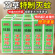 揚長滅蚊片蚊香片煙熏片商用滅蚊藥劑家用驅(qū)蚊煙霧殺蚊子管用環(huán)保蚊香 40盒400片