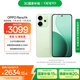 OPPO Reno14 12GB+512GB 半夏綠 高清長焦實況 全新小直屏Live圖 AI拍照5G智能手機 學生游戲 國家補貼