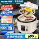 韓派電壓力鍋家用高壓雙膽電飯煲5升大容量三格內(nèi)膽壓力鍋多功能智能高壓力電飯煲鴛鴦鍋火鍋 全家?！咎沾捎匀衲?陶瓷釉鴛鴦膽+不粘膽】 5L