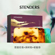 施丹蘭（STENDERS）（菩提花皂+茶樹(shù)皂+老板皂）手工皂禮盒100g*3