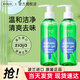 ZIAJA波蘭進(jìn)口齊葉雅蒲公英私密護(hù)理液女性溫和舒緩敏感私密洗液女 護(hù)理液*2 200mL