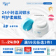 強(qiáng)生（Johnson）嬰兒牛奶滋潤霜25g 牛奶蛋白新生兒寶寶兒童面霜滋潤鎖水 旅行裝