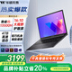 華碩無(wú)畏Pro14【開增值稅專票】酷睿i5  游戲輕薄高性能筆記本電腦 i5-13500丨護(hù)眼屏丨14寸黑 定制升級(jí):16G內(nèi)存丨2TB高速固態(tài)