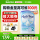 荷蘭牛欄（Nutrilon）諾優(yōu)能嬰幼兒配方牛奶粉12345段HMO+益生元DHA全階段奶粉原裝進(jìn)口 2段1罐【6-10個(gè)月】