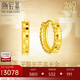 潮宏基足金5G黃金耳環(huán)耳飾生日禮物計(jì)價(jià) 高光金 EEG30003022 約3.15g