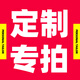 龍月居歐式斗柜收納柜簡約現(xiàn)代五斗柜實木客廳儲藏柜臥室白色抽屜儲物柜 定制尺寸聯(lián)系客服