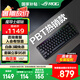 ROG魔導(dǎo)士Ace HFX 電競磁軸鍵盤 游戲有線鍵盤 8K回報率 FPS/無畏契約打瓦機(jī)械鍵盤 小蜜蜂戰(zhàn)隊同款 PBT 雙色注塑版