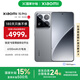 小米xiaomi小米15 Pro手機(jī) 國(guó)家補(bǔ)貼 徠卡光學(xué)鏡頭 驍龍8至尊版移動(dòng)平臺(tái) 6100mAh小米金沙江電池 巖石灰 16GB+512GB