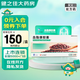 [北大維信]血脂康膠囊 0.3g*120粒 3盒裝