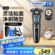 飛利浦電動剃須刀S5831 S5832黑蜂巢5系剃胡刀快充刮胡刀三刀頭全身水洗 送男友 送老公生日禮物 S5832/01【帶贈品】