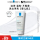 理膚泉氨基酸洗面奶100ml 潔面啫喱卸妝洗臉舒緩保濕敏感肌情人節(jié)禮物