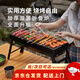 南啵丸燒烤爐家用燒烤架戶(hù)外折疊便攜式爐子室內烤肉架子網(wǎng)炭烤架 戶(hù)外折疊燒烤架【白色碳槽】