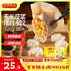 灣仔碼頭玉米蔬菜豬肉水餃720g36只早餐速食半成品面點速凍餃子
