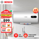 博世（BOSCH）3000W家用一級能效高效速熱儲水式中溫節(jié)能電熱水器防漏電防電墻TR 4350 40 C3-40升