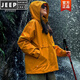 JEEP SPIRIT新款登山情侶戶外沖鋒衣女士春秋季山系工裝抓絨三合一夾克男 3518向日葵【男女同款】 S 推薦【85-100斤】