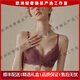 like uuAAT輕奢品牌女士內(nèi)衣女小胸聚攏收副乳調(diào)整型防下垂性感文胸套裝 暮云紅 70A 32