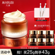 丸美（MARUBI）眼霜淡化細(xì)紋緊致抗皺眼袋提亮眼周補(bǔ)水保濕眼膜護(hù)膚品 青春眼霜25g+眼霜3g*6+次拋精華