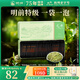 獅峰牌2025新茶綠茶明前龍井43茶葉特級(jí)80g春茶小包袋泡裝送禮自己喝