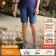 moodytiger男童短褲速干25夏季新品兒童褲子童裝簡(jiǎn)約純色百搭寬松舒適運(yùn)動(dòng)褲