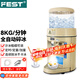 FEST全自動(dòng)刨冰機(jī)商用電動(dòng)碎冰機(jī)沙粥冰機(jī)臺(tái)式雪花刨冰機(jī)大容量8KG奶茶店設(shè)備 商用刨冰機(jī)【刨冰量8kg/分鐘】