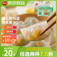 思念蒲公英雞蛋水晶蒸餃117g*2 12只 早餐食品 生鮮速食速凍餃子