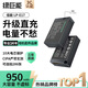 綠巨能（llano）適用佳能LP-E17相機(jī)電池R50/R8/R10/200D二代/RP/800D/850D/760D/M6/R100//M3/M5 Type-C直充電池