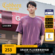 卡賓（CABBEEN）【重磅純棉】男裝 洗水噴色T恤新款個(gè)性美式街頭潮流短袖上衣 深紫色59 M /170/48