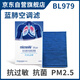 科德寶藍(lán)肺空調(diào)濾清器空調(diào)濾芯BL979適用沃爾沃S90 S60 XC90 XC60領(lǐng)克09