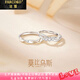法蔻莫比烏斯情侶PT950鉑金戒指可調(diào)節(jié)求婚對戒高級感520情人節(jié)禮物 鉑金對戒
