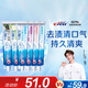 佳潔士3D炫白美白小蘇打牙膏1020g去漬防蛀170g*6京東自營新老包裝混發(fā)