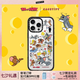 CASETIFY 貓和老鼠x CASETiFY 聯(lián)名 全家總動(dòng)員 適用于16/15/Pro/Max 蘋(píng)果手機(jī)殼 透明黑框Magsafe iPhone 16 Pro Max
