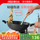 愛仕達不粘鍋炒鍋平底電磁爐炒菜鍋無煙少油硬氧耐磨不沾炒菜鍋 黑色 升級無油煙款 32cm
