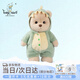 莉娜熊（TeddyTales）小熊玩偶毛絨玩具泰迪手作熊公仔娃娃生日禮物女生 恐龍中奶茶 搭配短毛崽崽 禮盒裝