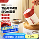 美廚（maxcook）湯杯湯罐早餐牛奶杯 便攜304不銹鋼保溫水杯飯盒 配勺吸管MCB0399