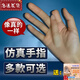 假手指殘疾人專(zhuān)用仿真假肢假手指套斷手指護套義肢硅膠手指頭食指 食指【買(mǎi)一送一】假手指仿真指套假手指頭 軟質(zhì)可裁剪【舒適觸感】