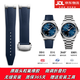 NAVCON浪琴康卡斯悅動(dòng)系列原裝款橡膠表帶L3.830 835 原廠(chǎng)款高性能氟橡膠官方同款表帶 藍色銀扣 L3.830
