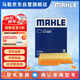 馬勒（MAHLE）空氣濾清器空氣濾空濾LX4800(英朗/GL6/閱朗/沃蘭多/科魯澤 1.3T