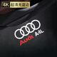 奧迪車(chē)門(mén)迎賓燈原廠車(chē)門(mén)燈a4l a6l q5l q7 q4照地?zé)舾难b內(nèi)飾用品 A4L標(biāo) 新升級(jí)不褪色石英玻璃【單個(gè)價(jià)】
