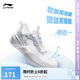 李寧易適Flex丨軟底跑步鞋網(wǎng)面透氣跳繩女夏季慢跑運(yùn)動(dòng)鞋ARST074