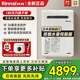 林內(nèi)（Rinnai）日本原裝進口燃氣熱水器RUX-A1616W-E水量伺服恒溫靜音防凍室外機 20L 帶水量伺服器RUX-A2016W-E 天然氣