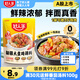 好人家 新疆大盤雞調(diào)料 可紅燒肉排骨豬蹄精選好料180g2-3人份
