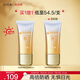 片仔癀清盈煥白假日防曬乳 隔離防曬霜50gSPF50PA+++