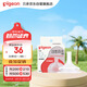 貝親（Pigeon）自然離乳系列吸嘴 替換奶嘴 12月+ BA152