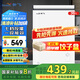 新飛（frestec）96升 冷藏冷凍轉(zhuǎn)換冰柜 迷你家用小冷柜 一級(jí)能效 BC/BD-96HJ1EW BC/BD-96HJ1EW 96L 一級(jí)能效