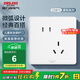 德力西（DELIXI）開關(guān)插座面板 CD815白色升級款暗裝墻壁86型電源開關(guān)插座家裝建材 斜五孔插座