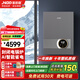 基諾德（JNOD）地暖電壁掛爐取暖采暖氣煤改電鍋爐農(nóng)村家用380V智能恒溫商用三相電省封閉式內(nèi)置水泵水箱全屋供暖 24KW 380V【≤240平方取暖】 封閉式