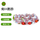 屋下鵝 鵝肫 750g/袋 冷凍 散養(yǎng) 農(nóng)家散養(yǎng)大白鵝鵝肉肫鵝胗鵝肉新鮮大鵝