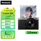 松下（Panasonic）S9N/S9 +18-40mm套機(jī) 全畫幅微單/單電/無反數(shù)碼相機(jī) 復(fù)古外形 實(shí)時(shí)LUT 濾鏡直出 連接app極速分享 S9N丨S9+18-40mm套機(jī)【銀色】